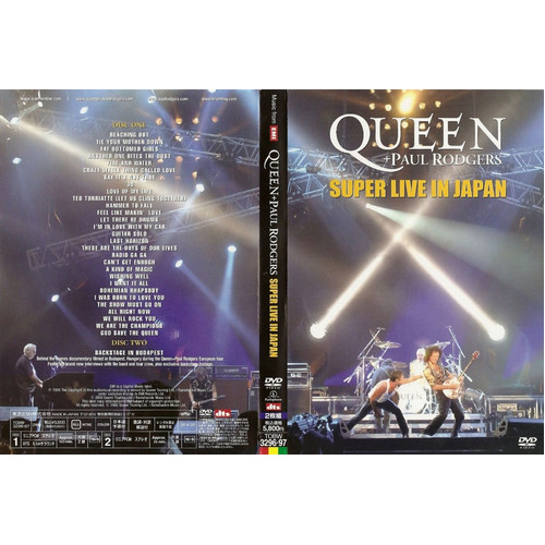 ウール様まとめ 未開封 Queen シングル・コレクション Vol.3 芽瑠璃堂 ＞ クイーン 『シングル・コレクション VOL.3』TOCP70851-63