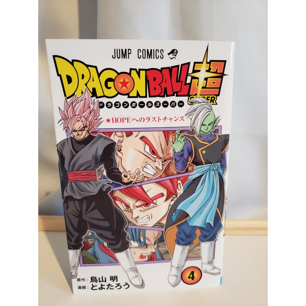 47.°꒲🐲- Parabéns, Dragon Ball Z, 🆁🅴🅿🅾🆁🆃🅰🅶🅴🅼. Volume 4 do mangá  colorido de DBS tem data de lançamento, e novas ArtFigures de Gogeta e  Gotenks!