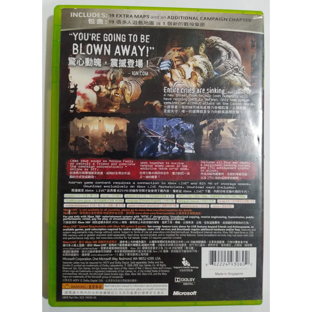 JOGO GEARS OF WAR 2 XBOX 360 (USADO)