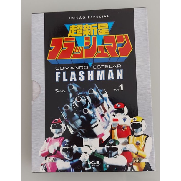 Box Volume 1 Flashman | Shopee Brasil