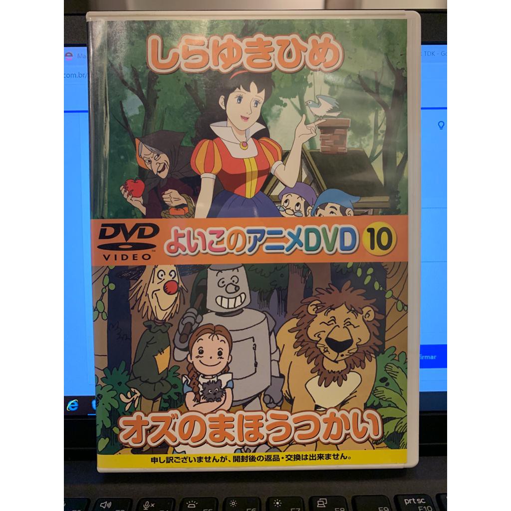DVD Japonês Infantil Yoiko No Animê - Vol 10 (em Japonês)
