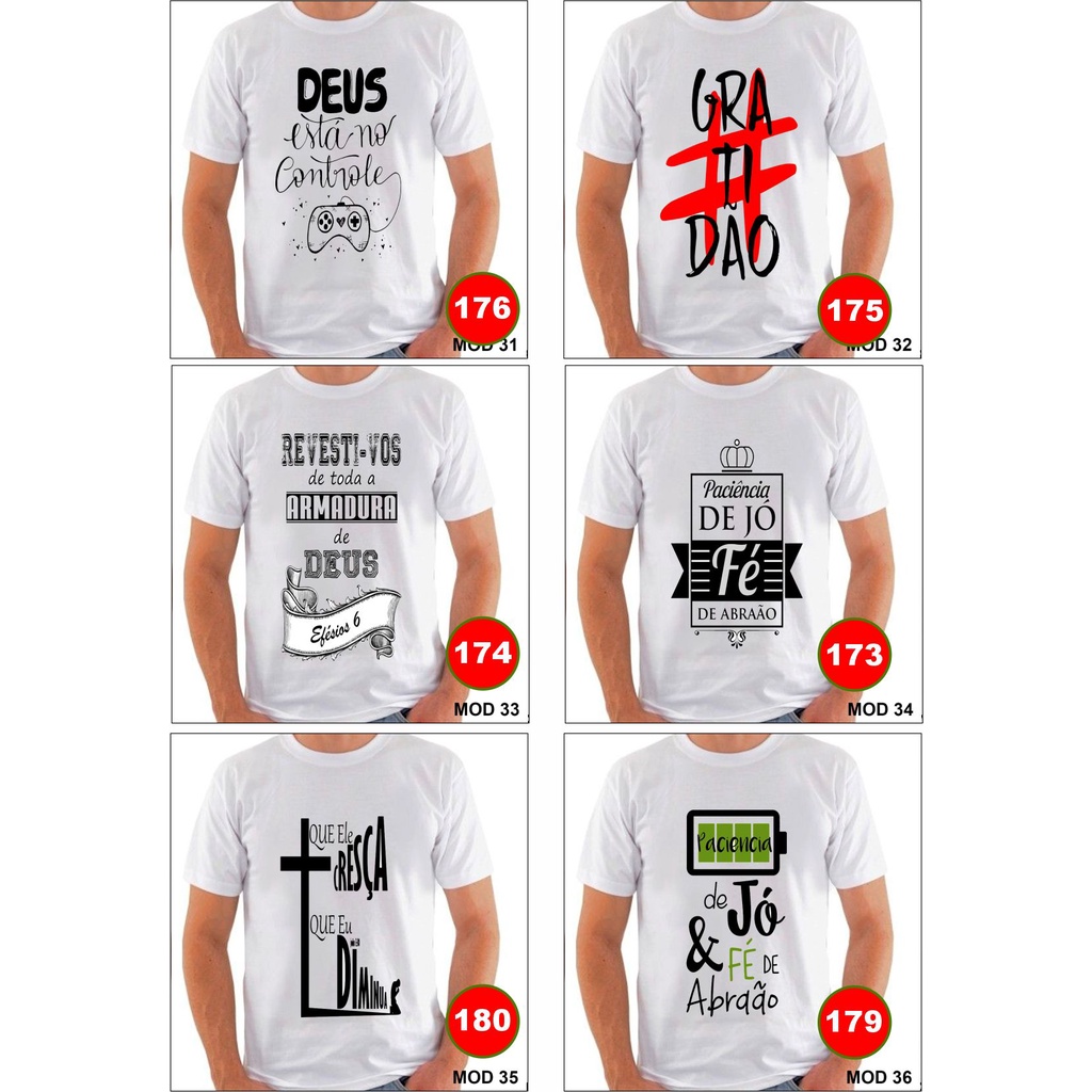 Camiseta Evangélica Ingles - PORTA DA GRAÇA - Loja Evangélica OnLine