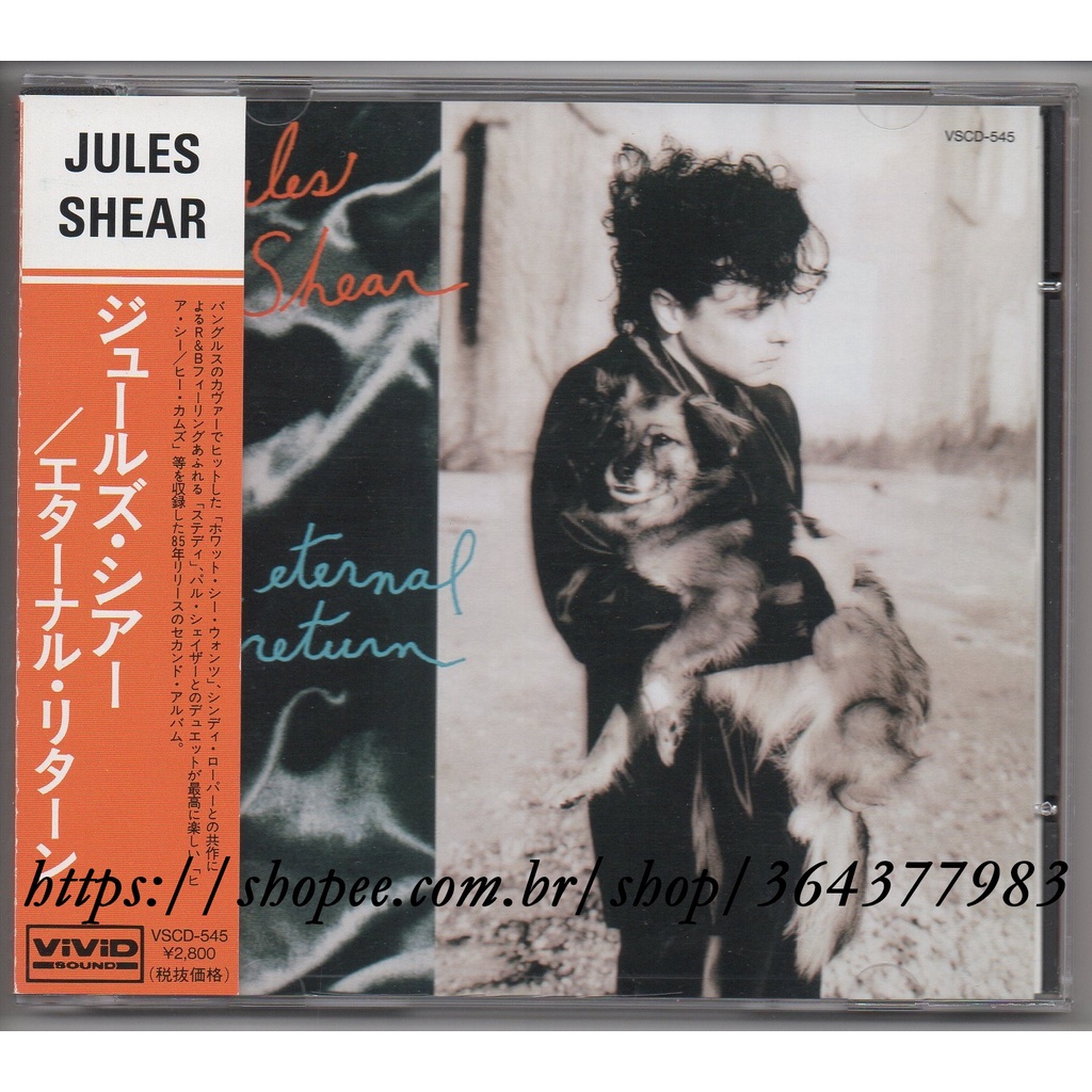 JULES SHEAR MORE. ジュールズ・シアー