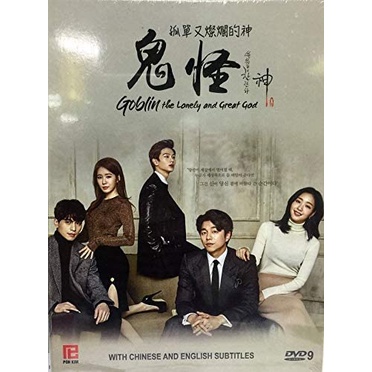 Goblin (dorama) Completo Legendado