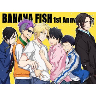 banana fish poster  Poster japonês, Anime, Bonecos de anime