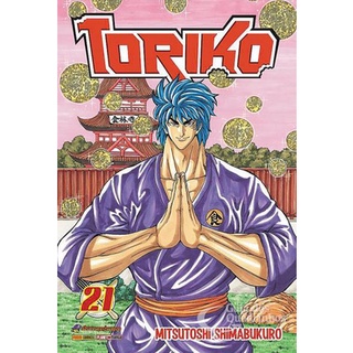 Resenha: Toriko #1 – Panini