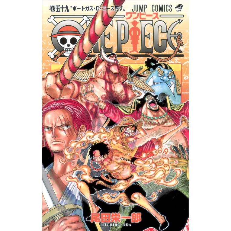 ONE PIECE 51〜100巻 One Piece Vol.51~100 (Mangá em Japonês) | Shopee Brasil