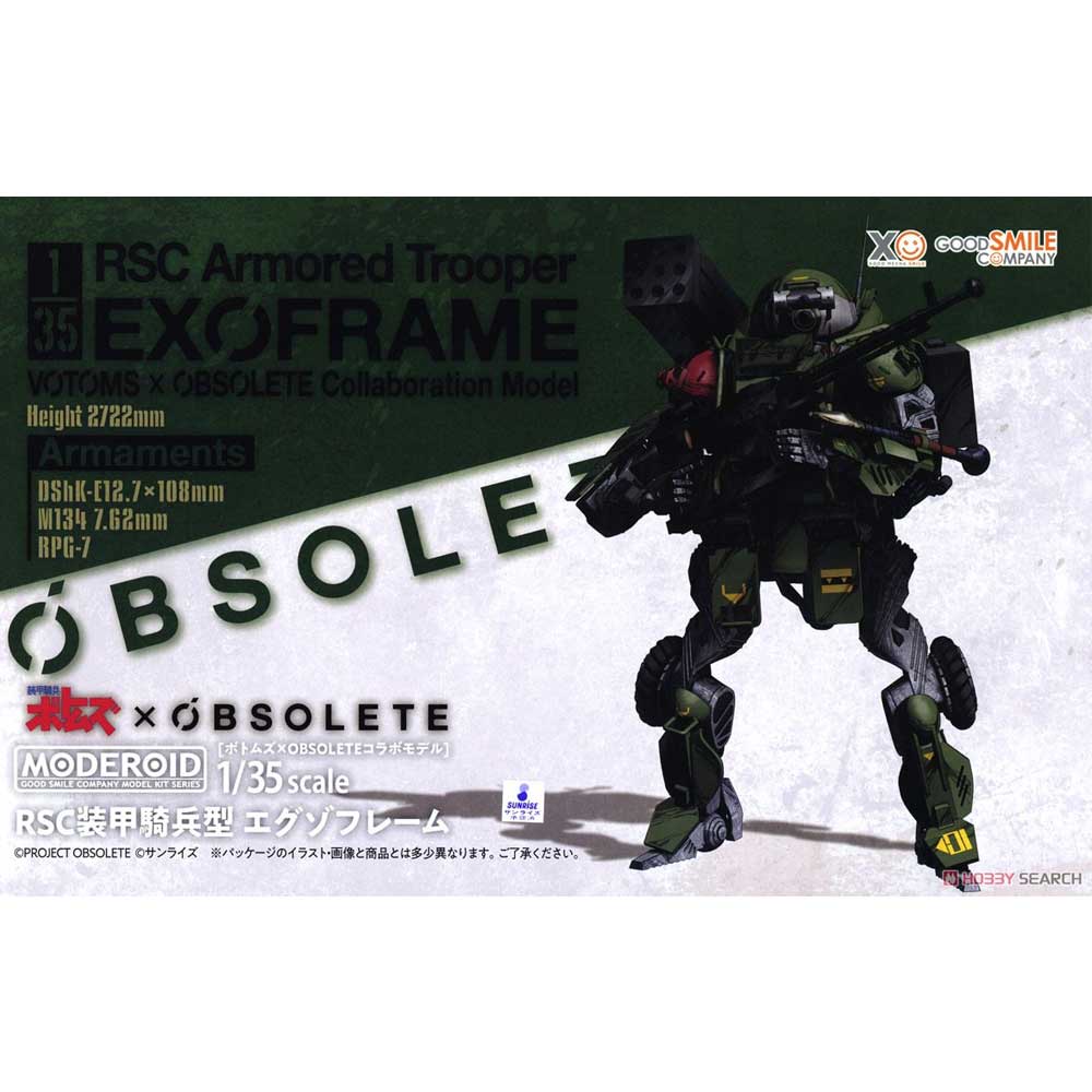 OBSOLETE MODEROID VOTOMS X ARMORED TROOPER EXOFRAME 1/35 | Shopee Brasil