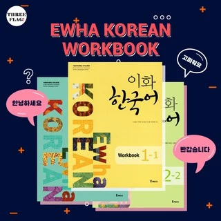 Ewha Aprendendo A Idioma Coreano / Livro De Estudo 1-6