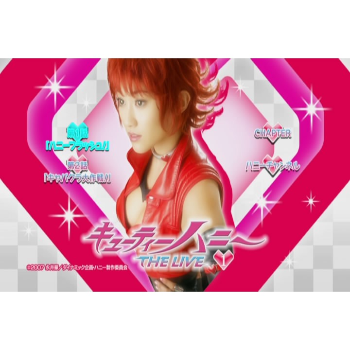 Cutie Honey The Live Digital - Legendado 9 Dvds | Shopee Brasil