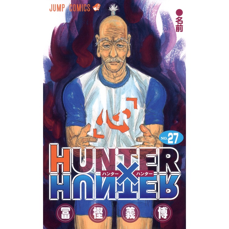 Hunter x Hunter Vol.1~38 (Mangá em Japonês) | Shopee Brasil