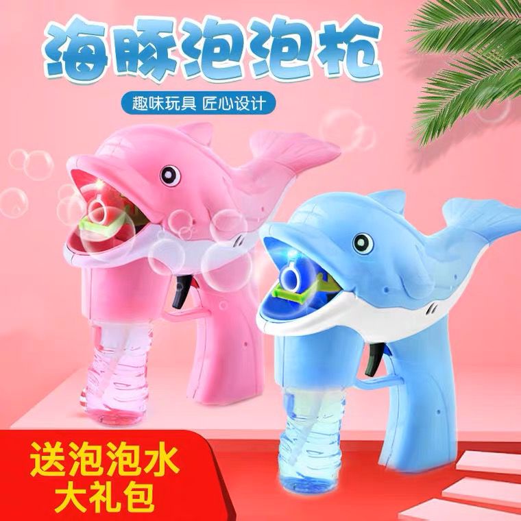 Dolphin on sale bubble gun