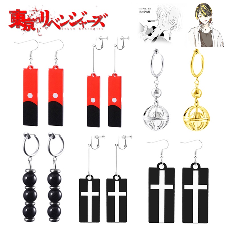 Set of 3 Tokyo Revengers Anime Acrylic Keychain Akkun Naoto