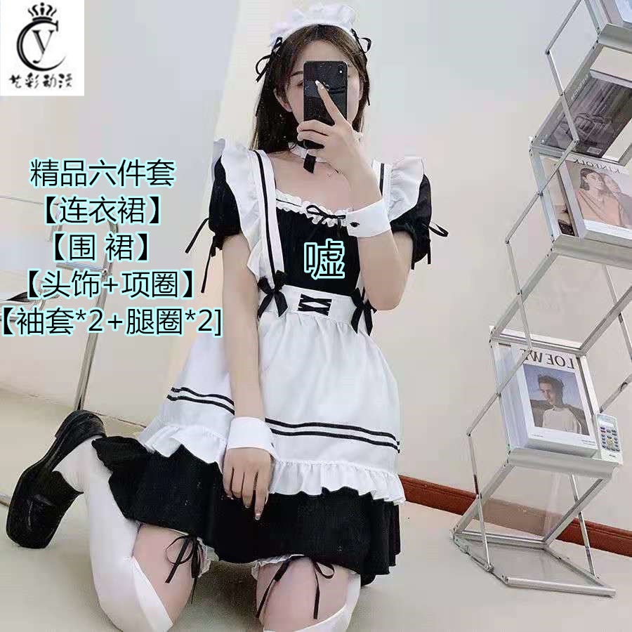 Compra online de Roupa de empregada masculina, roupa de cosplay fofa  japonesa lolita vestido anime roupa de empregada loli vestido preto roupa  de empregada lolita kawaii gótico