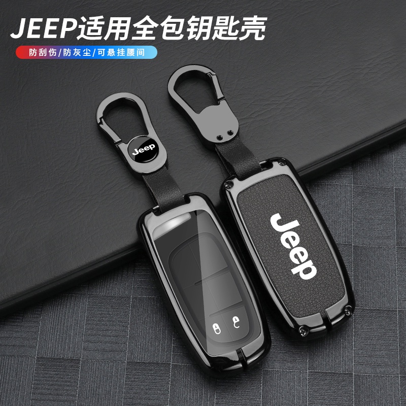 Coolbestda Custodia In Pelle Per Telecomando Auto 5 Pulsanti | Compatibile Jeep Dodge Chrysler Fiat Ram