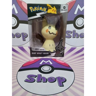 Ambiente De Caverna Pokemon Select - Sunny 003283 - Noy Brinquedos