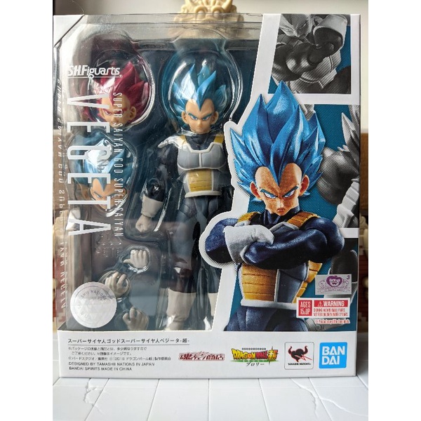 S.H.FIGUARTS DRAGON BALL SUPER GOKU GOD BLUE SSJ 2.0