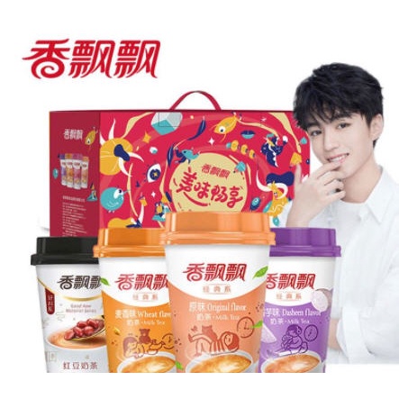 Milk Tea Chá com Leite Aromatizado Sabores - Importado - China 72g