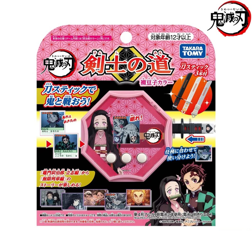 Esquenta, Ousadia - Anime a sua Resenha - Jogo para adultos :  : Games e Consoles