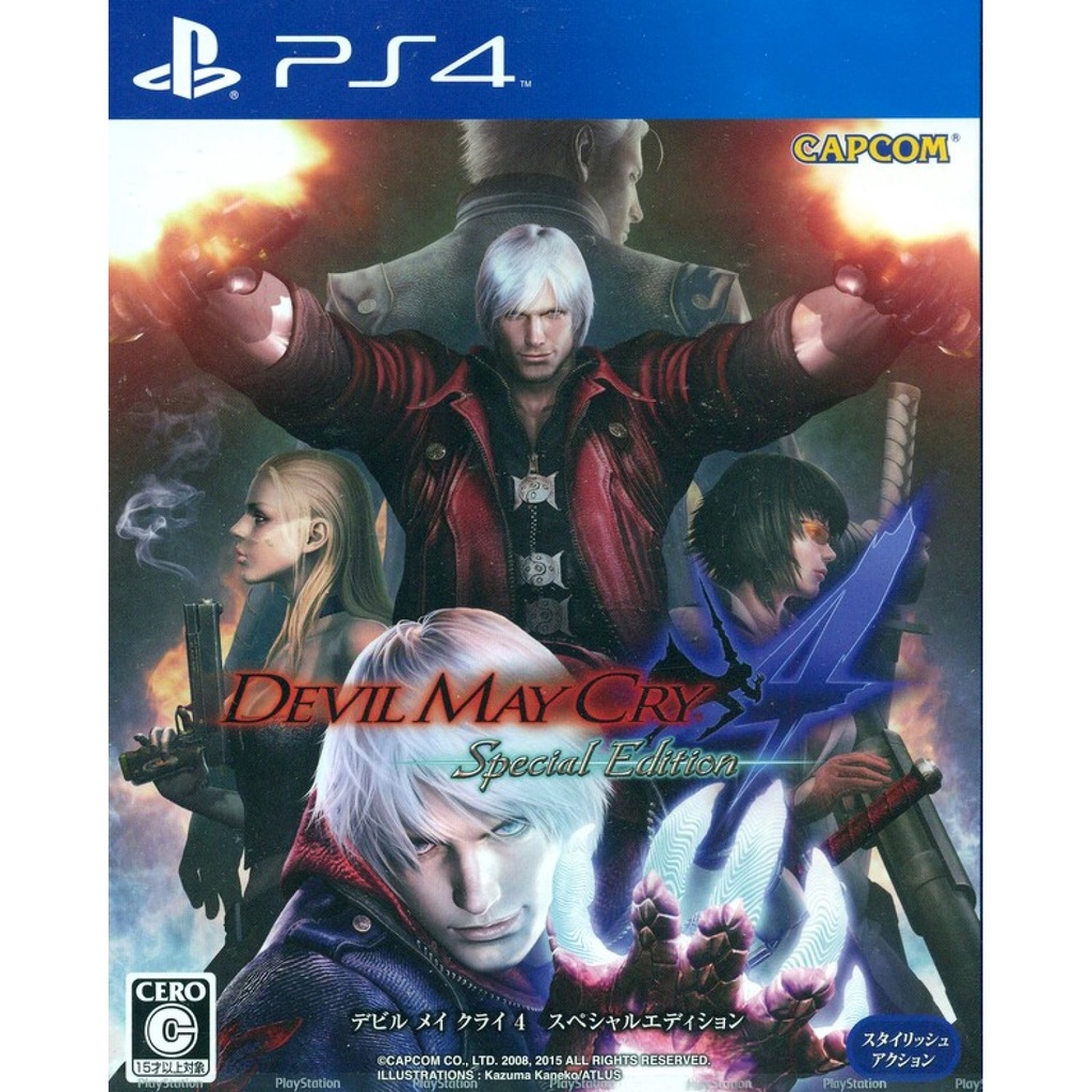 Devil May Cry 3 Special Edition 100% Legendado Em PT-BR PS2 (OPL) 