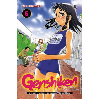 Genshiken n° 6 O Clube de Estudos da Cultur - Capa Variante