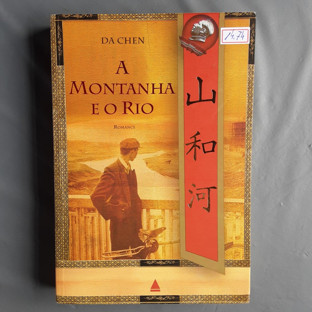 Livro A Montanha e o Rio de Da Chen | Shopee Brasil