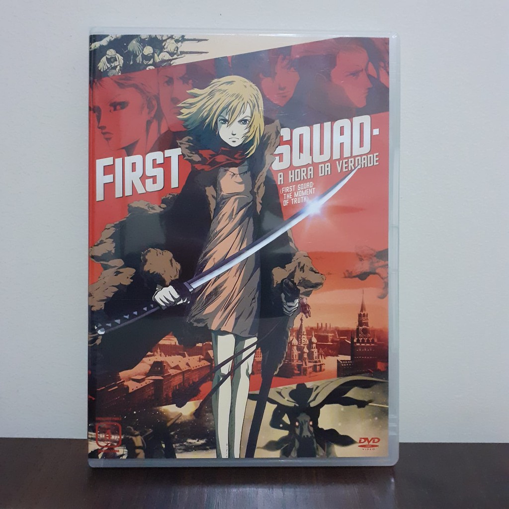 DVD Anime First Squad - Sony | Shopee Brasil