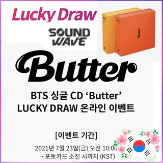 BTS l Soundwave Lucky Draw l Butter Album Photocard
