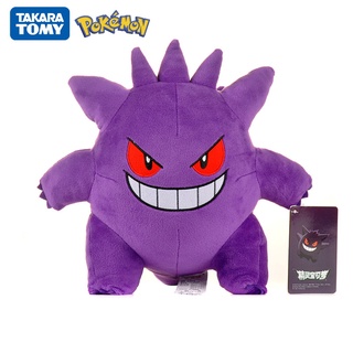 Original Pokemon Gengar Pikachu Dos Desenhos Animados De Brinquedo De Pelúcia Bonito Psyduck Plush Doll Boneca Grande Travesseiro Ragdoll Presente De Aniversário Da Criança