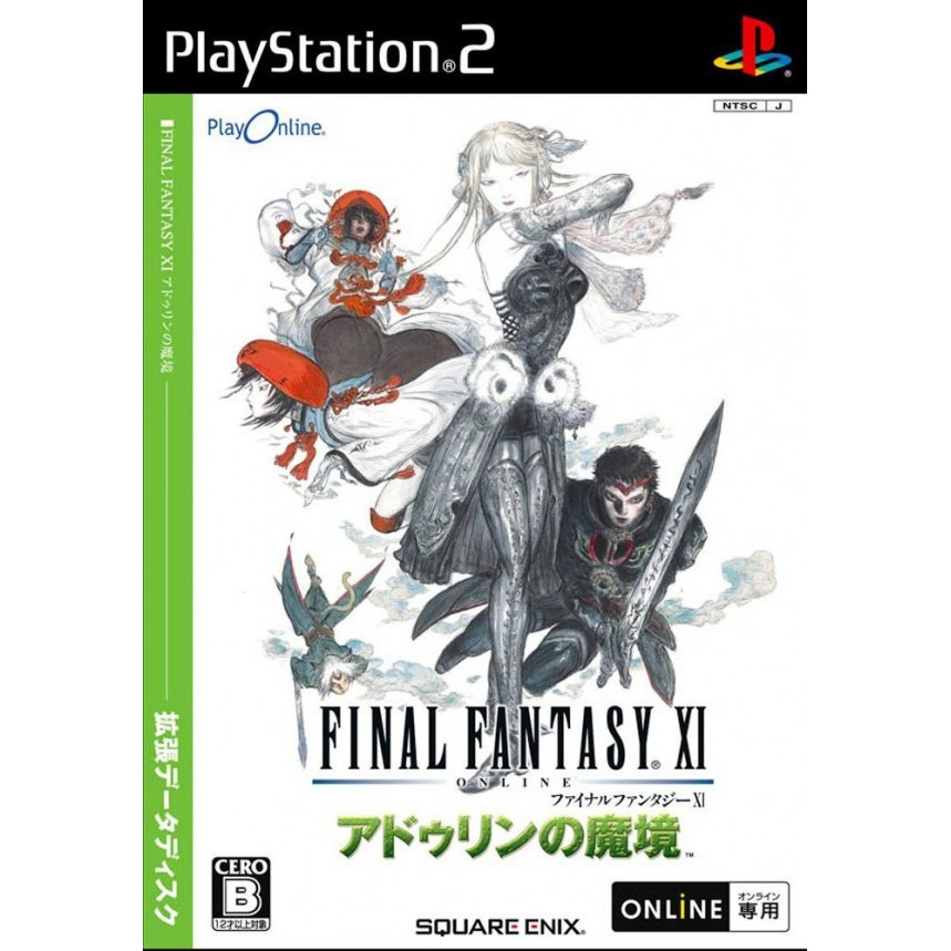 いま人気のアイテム of Seekers XI: Fantasy Final Jogo Adoulin Brasil Shopee | ps2 その他