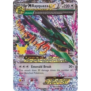 M Rayquaza EX - Celebrações 25 Anos