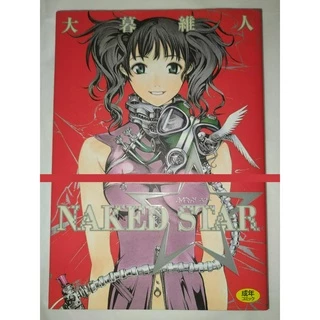 Naked Star (Oh! Great) [Core Magazine | Hentai] *em Japonês*
