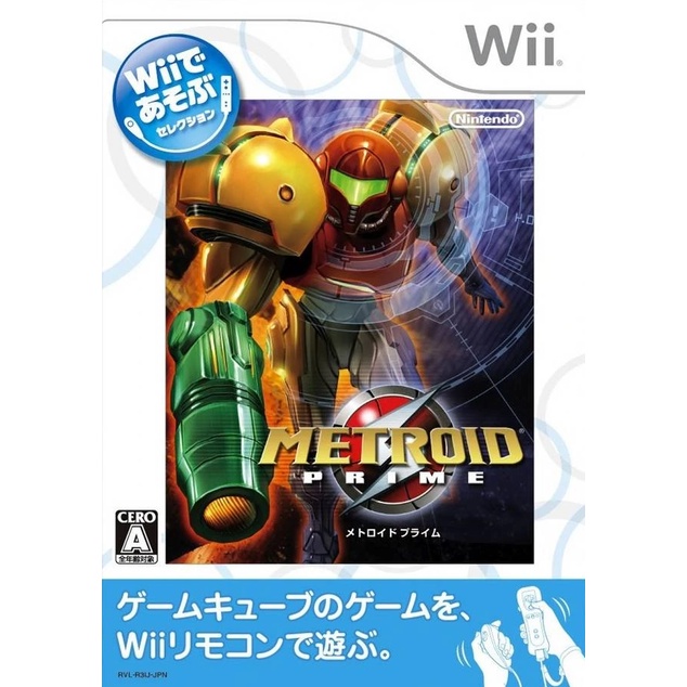 New Play Control! Metroid Prime - wii | Shopee Brasil