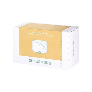 the face shop fmgt daily beauty tools silky soft cotton pad 80p