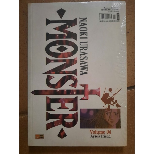 コン・ユ MONSTER VOL.1〜4セット コン・ユ VOL.1〜4セット MONSTER