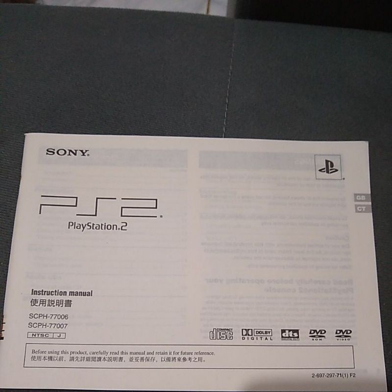 manual original Playstation 2 Escorrega o Preço