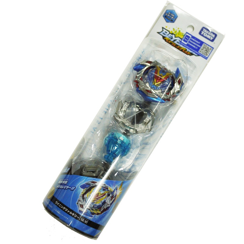 Conjunto Beyblade Com Lançador Alta Qualidade