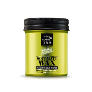mise en scene texture soft matt wax 100g