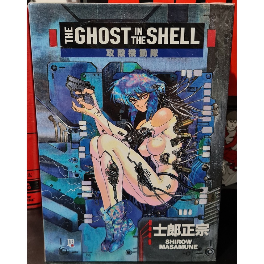 The Ghost In The Shell Coleção mangá JBC Shopee Brasil