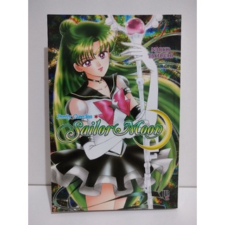 Sailor moon manga  +11 anúncios na OLX Brasil