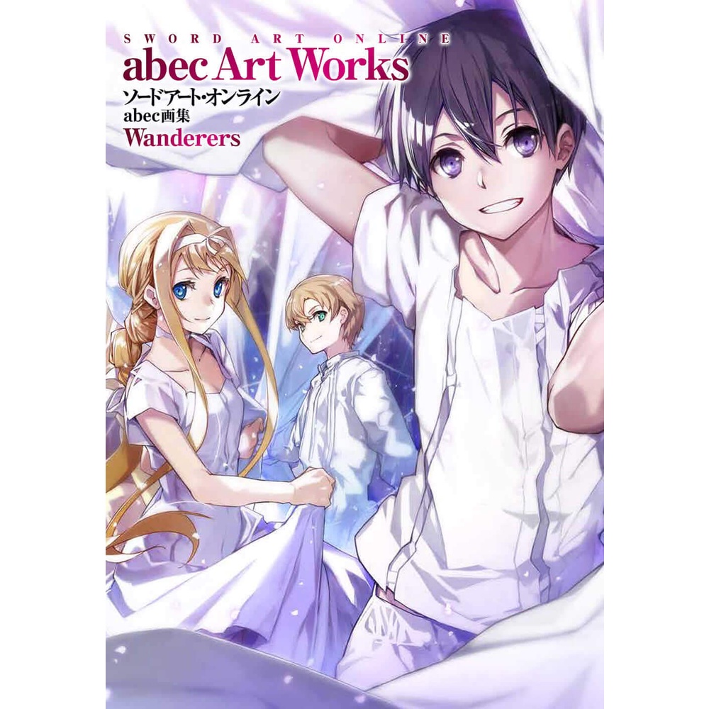 Sword Art Online Abec Art Works Wanderess Artbook A PRONTA ENTREGA