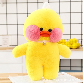 Duck stuffy best sale