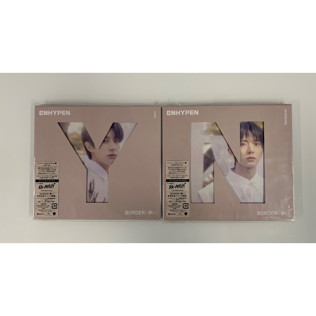 Enhypen - Album Border Hakanai Japanese Single (member Version ...