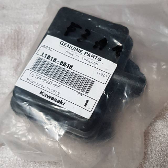Caixa De Filtro Original HSAS Ninja R/RR | Shopee Brasil