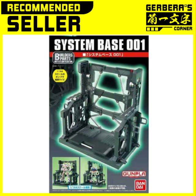 Sistema De Base 001 Cinza - Bandai Base Para 1 / 144 Kit Modelo Gundam ...
