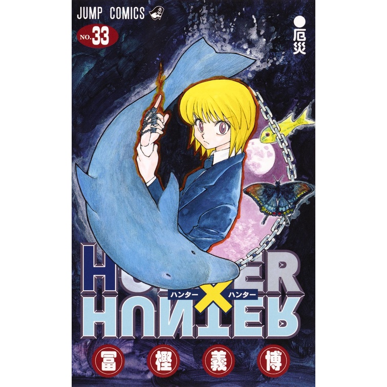 Hunter x Hunter Vol.1~38 (Mangá em Japonês) | Shopee Brasil
