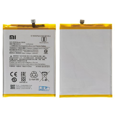 Bateria Redmi 9a / 9c (Bn56) Compatível com Xiaomi - SkyTech Solutions