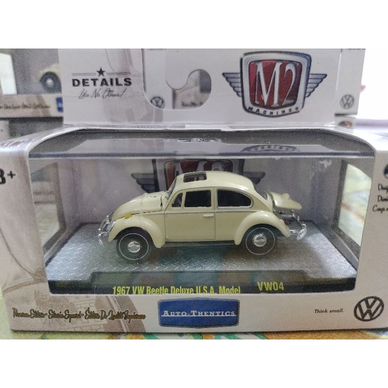 Bouton Intérrupteur Feu Antibrouillard Arrière SIMCA 1100