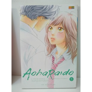 Ao Haru Ride / Aoharaido Vol.1 [Japanese Edition] by Io Sakisaka  (2011-05-04): unknown author: : Books