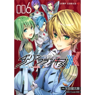 manga artesanal em português darling in the franxx